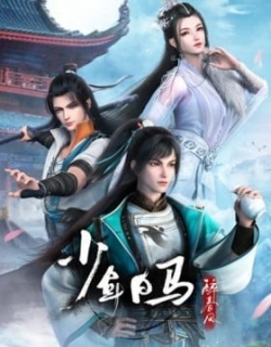 Shaonian Bai Ma Zui Chun Feng Part 2