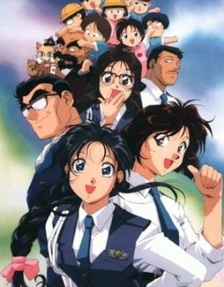 You're Under Arrest (1996)