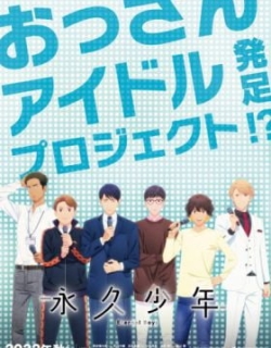 Eternal Boys