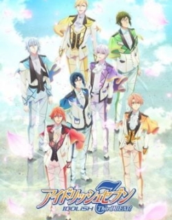 IDOLISH7 Third BEAT!