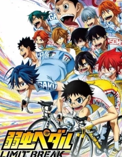Yowamushi Pedal Limit Break