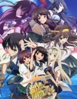 KanColle