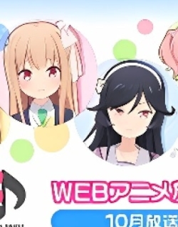 Girl Friend Note