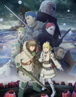 Kaina of the Great Snow Sea