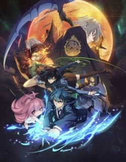 The Last Summoner