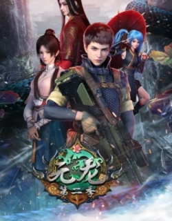 Carp Reborn 2nd Season
