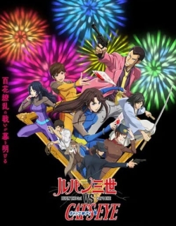 Lupin the 3rd vs Cat's Eye