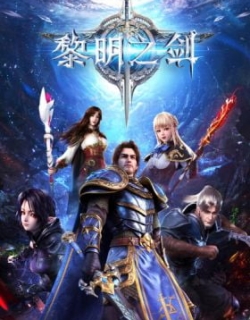 The Sword Of Dawn