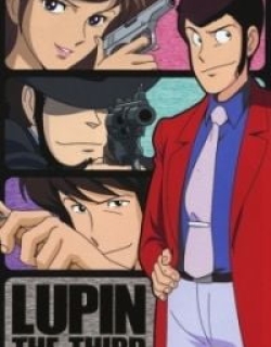 Lupin the 3rd Part 2