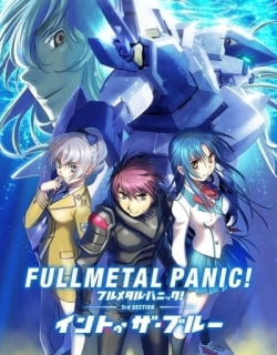 Full Metal Panic! Movie 3: Into the Blue