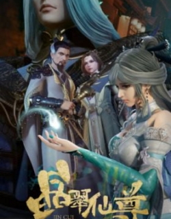 The Tale of The Spirit Stone