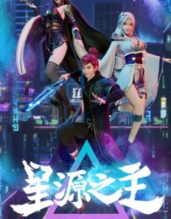 Master of the Star Spring