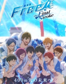 Free! the Final Stroke: The Second Volume