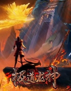 Rise of the Dragon