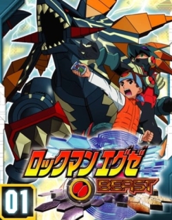 Rockman.EXE Beast