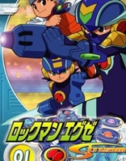 Rockman.EXE Stream