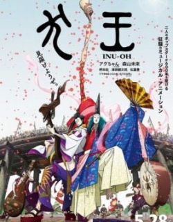 Inu-Oh