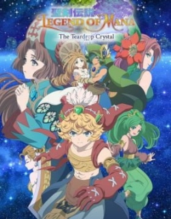 Legend of Mana -The Teardrop Crystal-