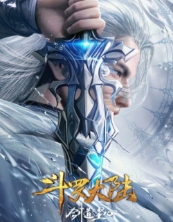 Soul Land: Sword Dao Chen Xin