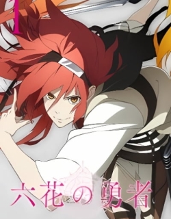 Rokka: Braves of the Six Flowers Picture Drama