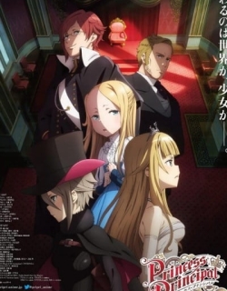 Princess Principal: Crown Handler - Chapter 2