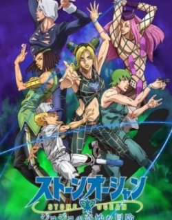 JoJo's Bizarre Adventure: Stone Ocean Part 2