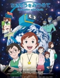 Encounter with Earth