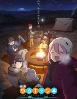 Laid-Back Camp: The Movie