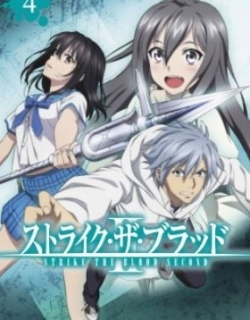 Strike the Blood Second
