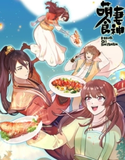 Cinderella Chef 3rd Season