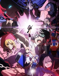 Nukitashi THE ANIMATION