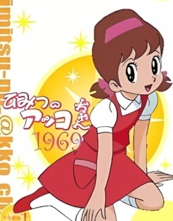 Secrets of Akko-chan