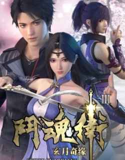 Spirit Guardians 3