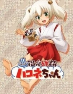 Hakone-chan