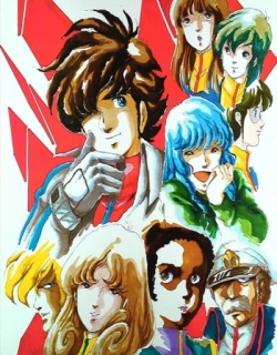 Super Dimension Fortress Macross