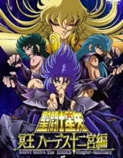 Saint Seiya: The Hades Chapter - Sanctuary
