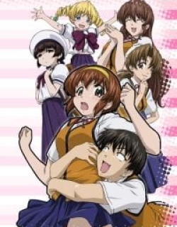Tonagura!