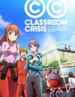 Classroom☆Crisis