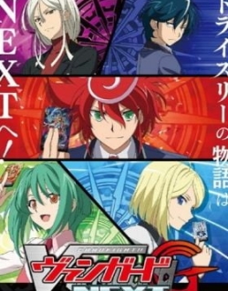 Cardfight!! Vanguard G Next