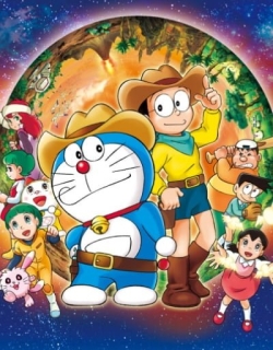 Doraemon the Movie: The Record of Nobita's Spaceblazer