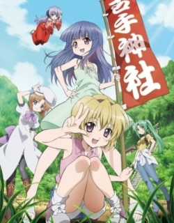 Higurashi no Naku Koro ni Kira