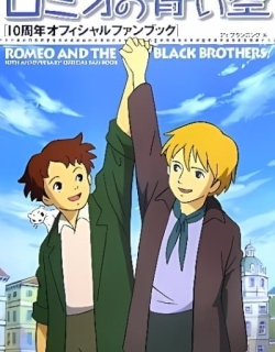 Romeo's Blue Skies