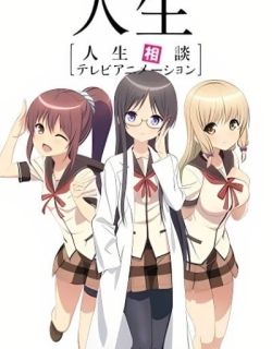 JINSEI -Life Consulting-