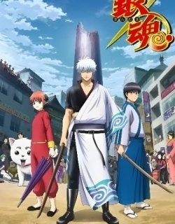 Gintama. Silver Soul Arc - Second Half War