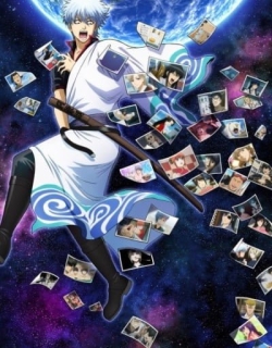 Gintama. Slip Arc