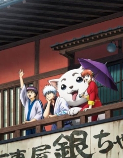 Gintama: Enchousen