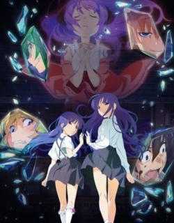 Higurashi: When They Cry – Gou
