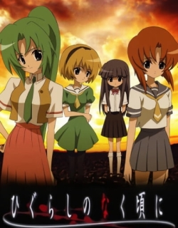 Higurashi: When They Cry