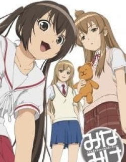 Minami-ke