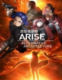 Ghost in the Shell: Arise - Alternative Architecture